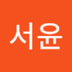 Meet your Posher, 서윤